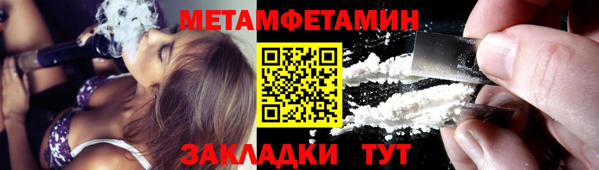 АМФЕТАМИН 97%  Амфетамин  Кизилюрт  Вход с VPN 