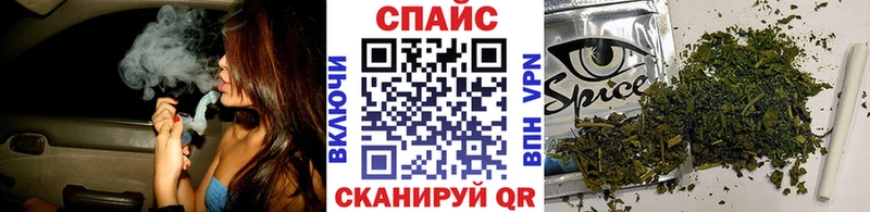 Бутират буратино  Кизилюрт 