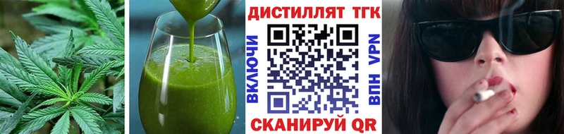 Canna-Cookies марихуана kraken рабочий сайт нарко площадка телеграм дарнет шоп Кизилюрт