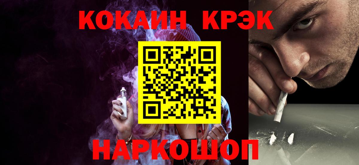 Кокаин FishScale Кизилюрт