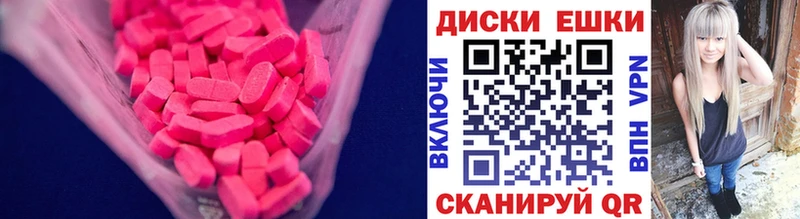 ЭКСТАЗИ XTC  mega как зайти  Кизилюрт 