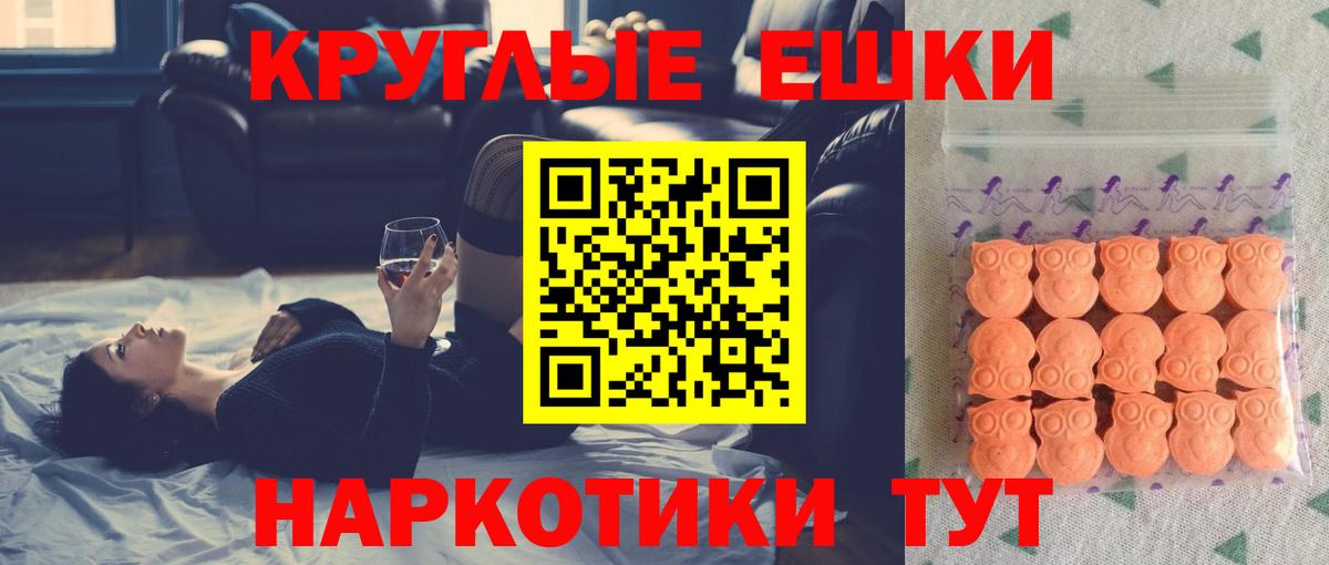 Экстази TESLA  Вход с VPN  Кизилюрт  Ecstasy Philipp Plein 