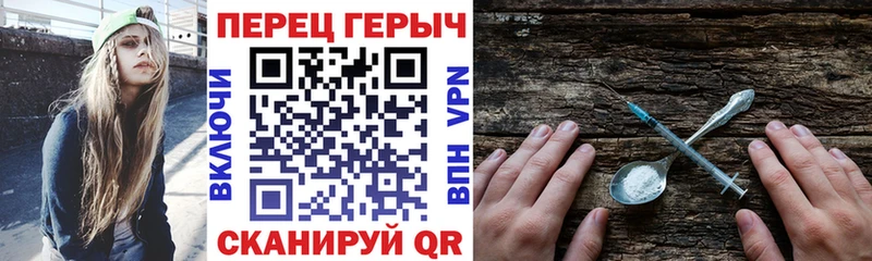 ГЕРОИН Heroin  Кизилюрт 