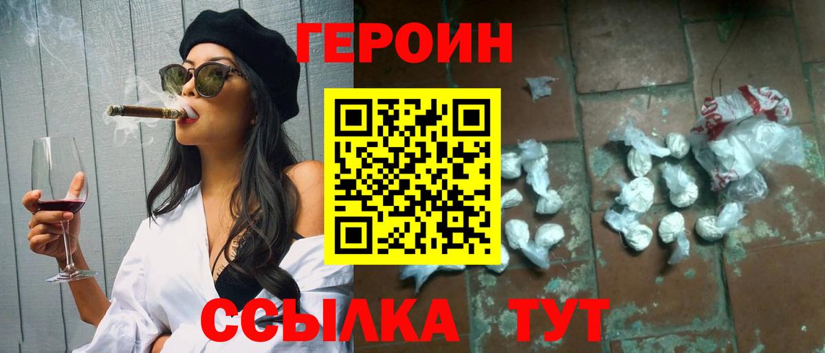 ГАШИШ  Кетамин  Cocaine  A PVP СОЛЬ кристаллы  Меф кристаллы  Кизилюрт  МАРИХУАНА  Вход с VPN 