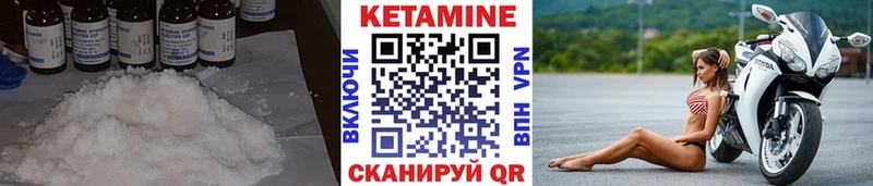 цены наркотик  ссылка на мегу   КЕТАМИН ketamine  Кизилюрт 