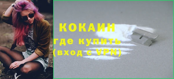 COCAINE Саяногорск