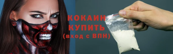 кокаин премиум Сафоново