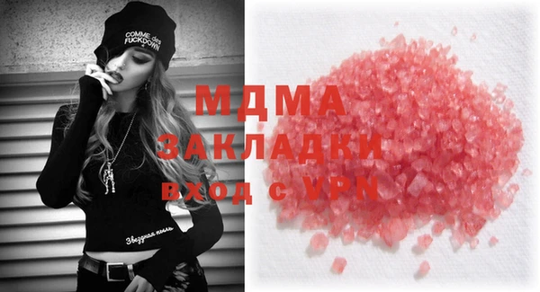 ECSTASY Кедровый