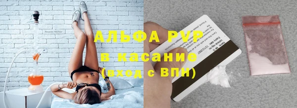 соль курить ск Алзамай