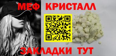 гашиш Краснознаменск