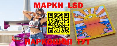 спиды Краснокаменск