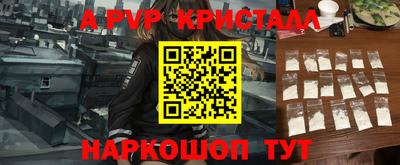 гашиш Краснознаменск