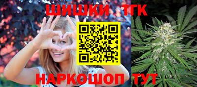 гашиш Краснознаменск