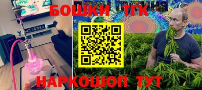гашиш Краснознаменск