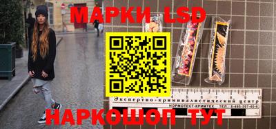 спиды Краснокаменск
