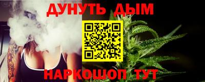 спиды Краснокаменск