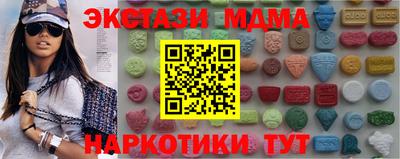 спиды Краснокаменск