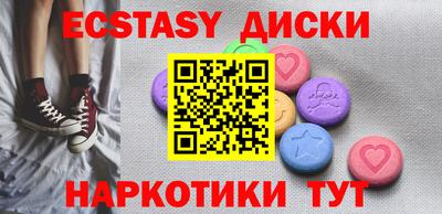 спиды Краснокаменск