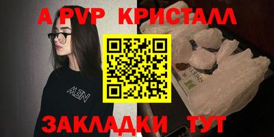 спиды Краснокаменск