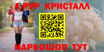 спиды Краснокаменск