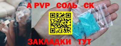 гашиш Краснознаменск