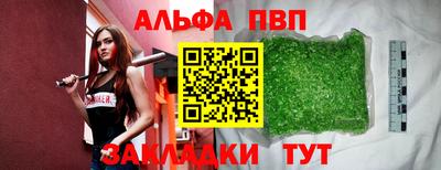 спиды Краснокаменск