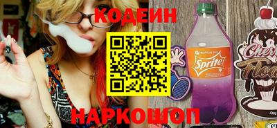 спиды Краснокаменск