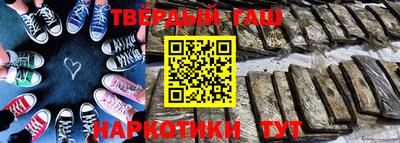 альфа пвп VHQ Кумертау