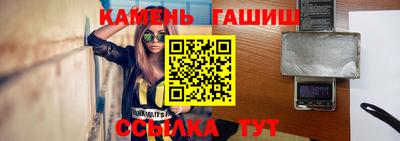 гашиш Краснознаменск