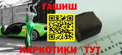 гашиш Краснознаменск
