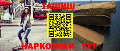 гашиш Краснознаменск