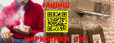 спиды Краснокаменск