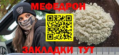 спиды Краснокаменск