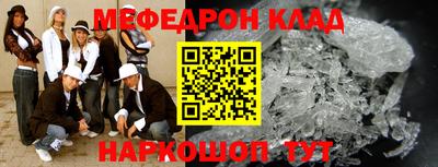 мдпв Краснодар