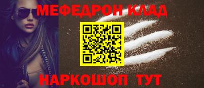 спиды Краснокаменск