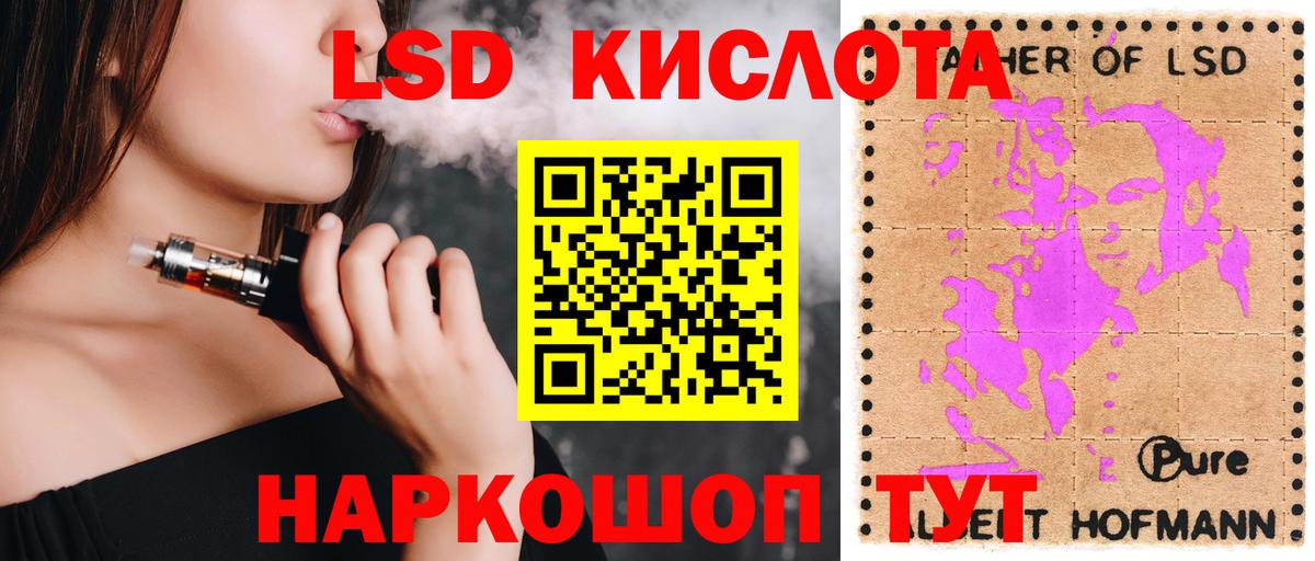 Кизилюрт  KRAKEN   Вход с VPN  LSD-25 экстази кислота  Лсд 25 экстази ecstasy 