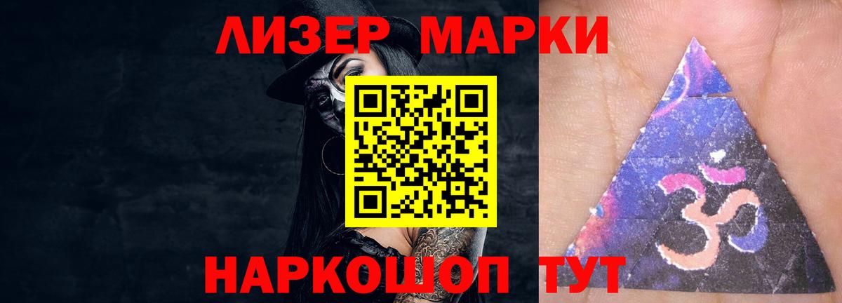 Лсд 25 экстази кислота Кизилюрт