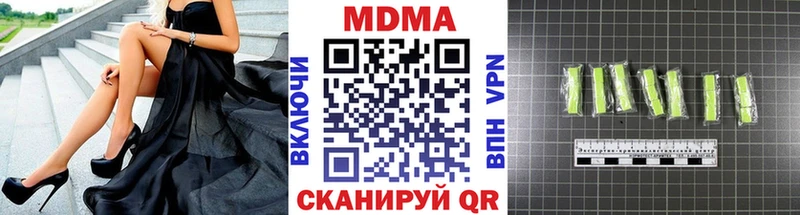 купить закладку  Кизилюрт  MDMA crystal 