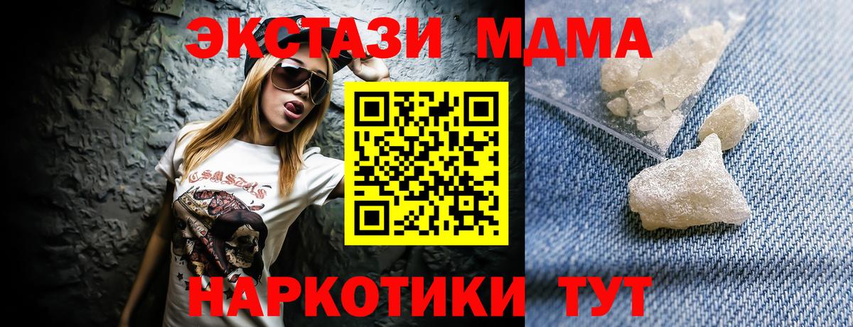 Псилоцибиновые грибы Кизилюрт