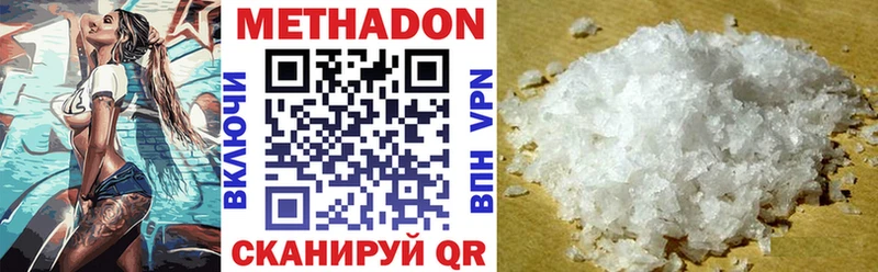 где продают наркотики  Кизилюрт  МЕГА ссылка  Метадон белоснежный 