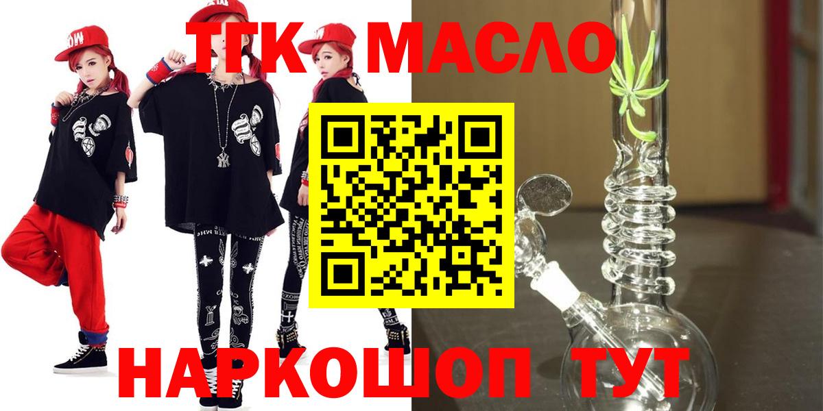 ТГК концентрат Кизилюрт