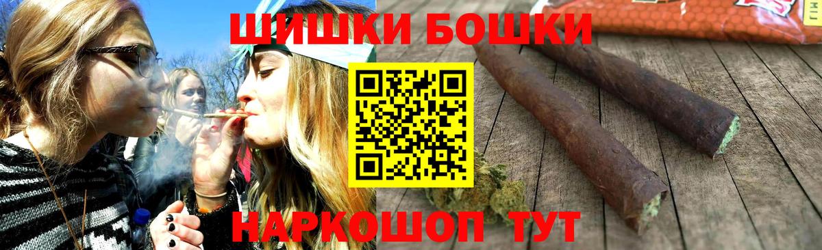 Марихуана тримм  Бошки Шишки сатива  Вход с VPN  Кизилюрт  Марихуана VHQ 