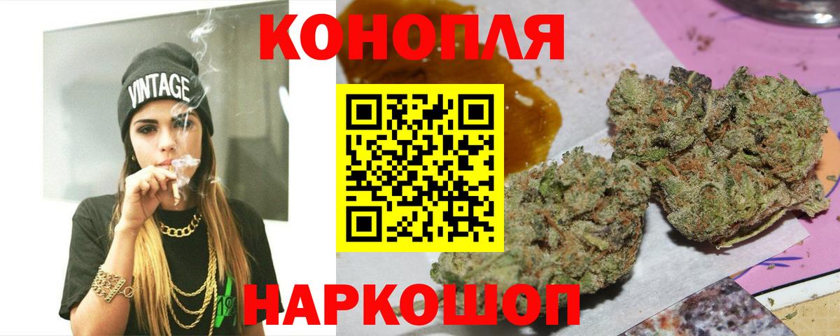 Шишки марихуана гибрид Кизилюрт